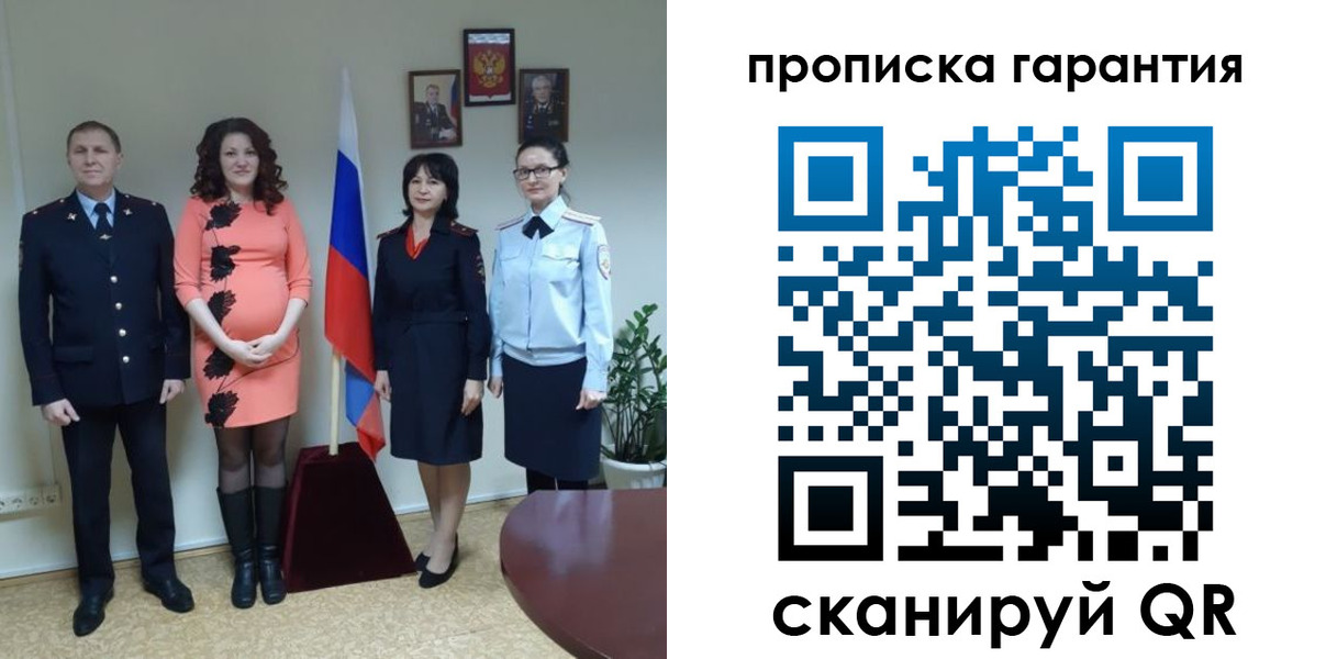 регистрация в Сальске